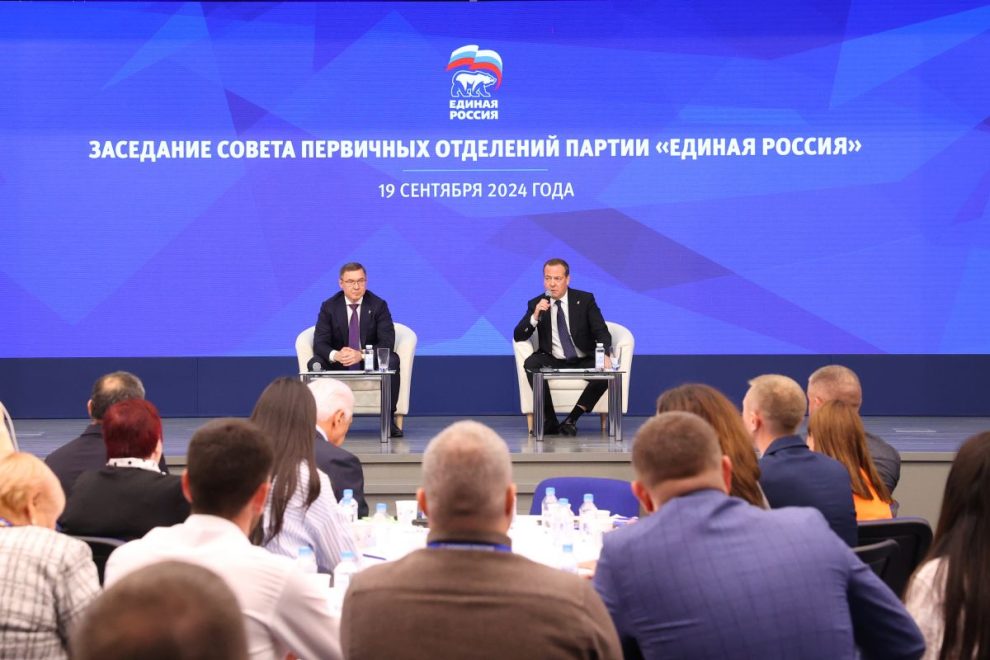 Фото: партия 