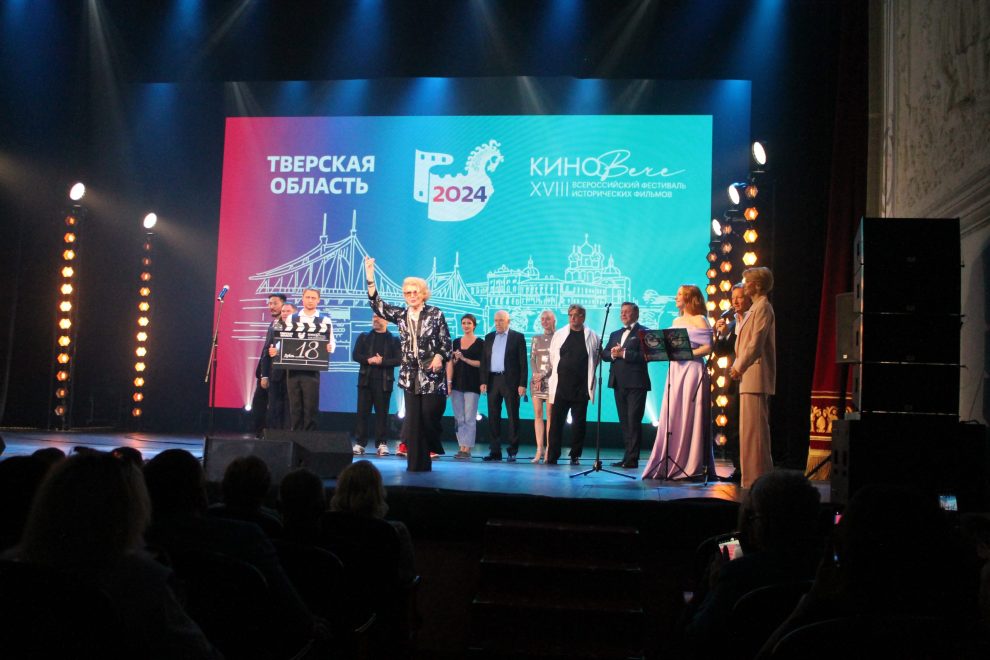 Фото: Законодательное Собрание Тверской области