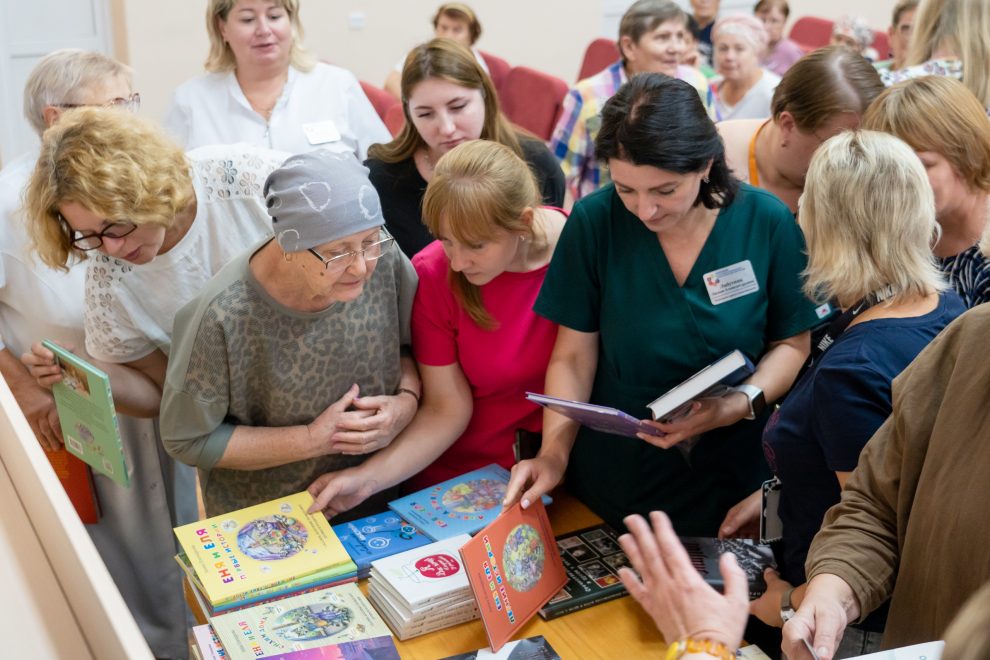 Книготерапия RUSSCO (3)