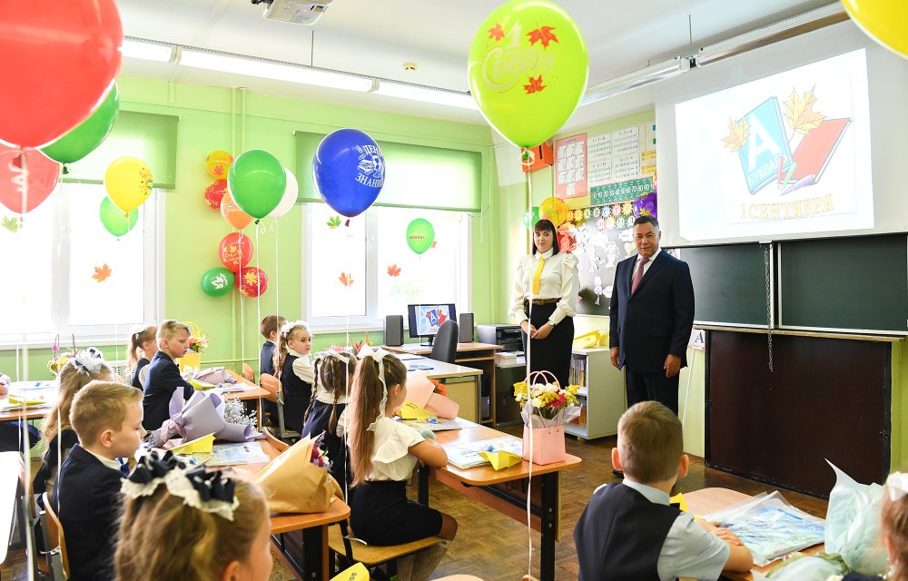 ЛИНЕЙКА С ГУБЕРНАТОРОМ 2024 ПТО 11