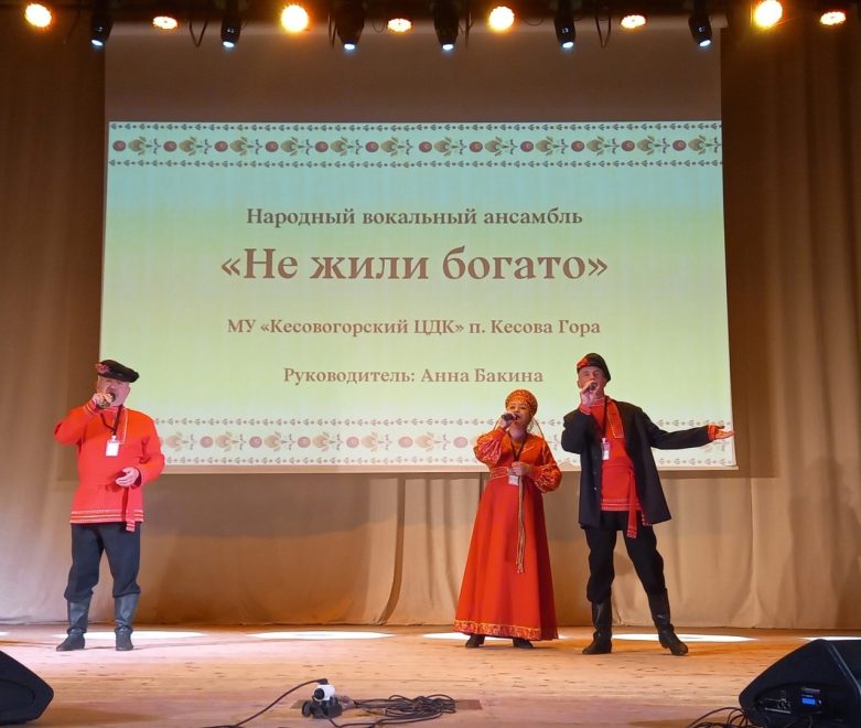 Фото: группа ВК 