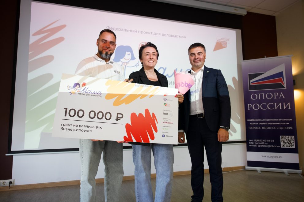 Фото: Пресс-служба Правительства Тверской области