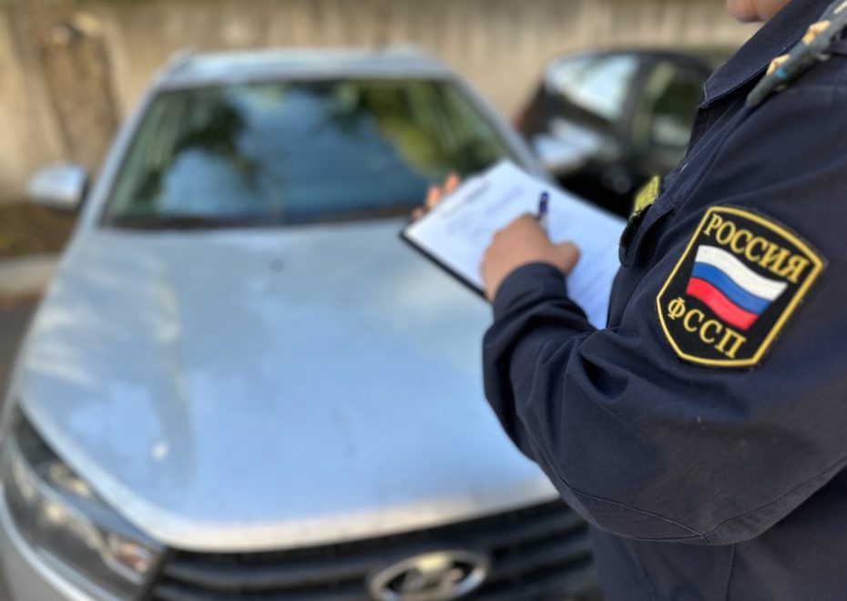 Фото: УФССП России по Тверской области