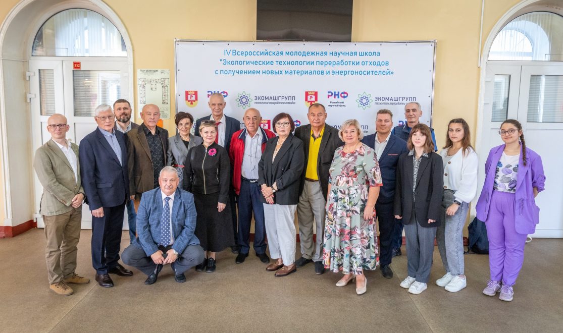 Фото: ТвГТУ