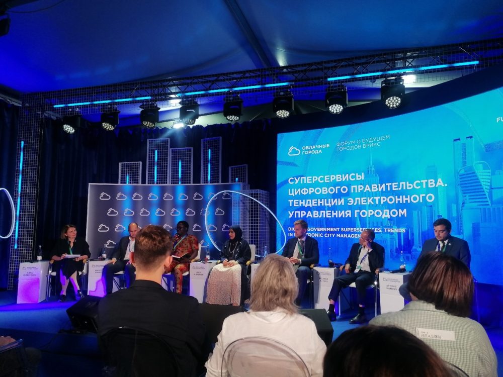 форум будущих городов брикс