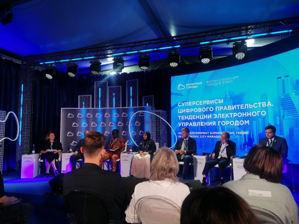 форум будущих городов брикс