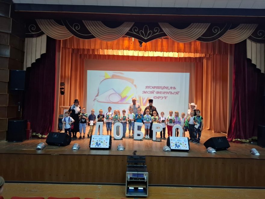 Фото: ГБУ СРЦН 