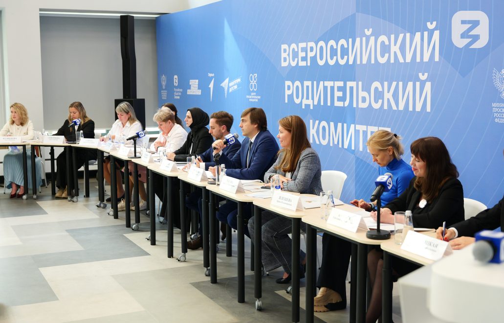 Фото: Правительство Тверской области