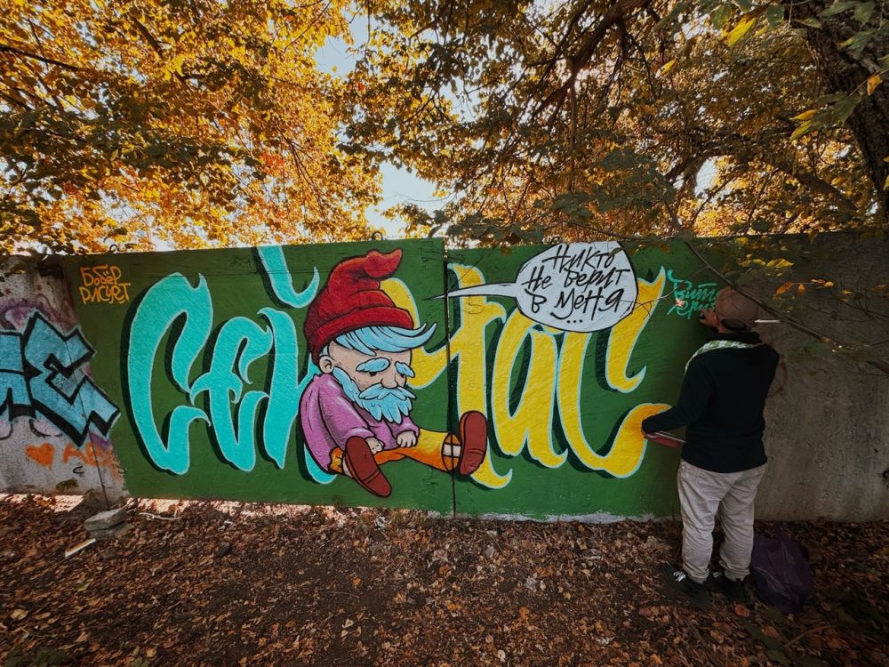 грустный гном в московском районе 1