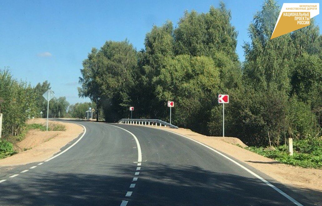 Фото: Правительство Тверской области