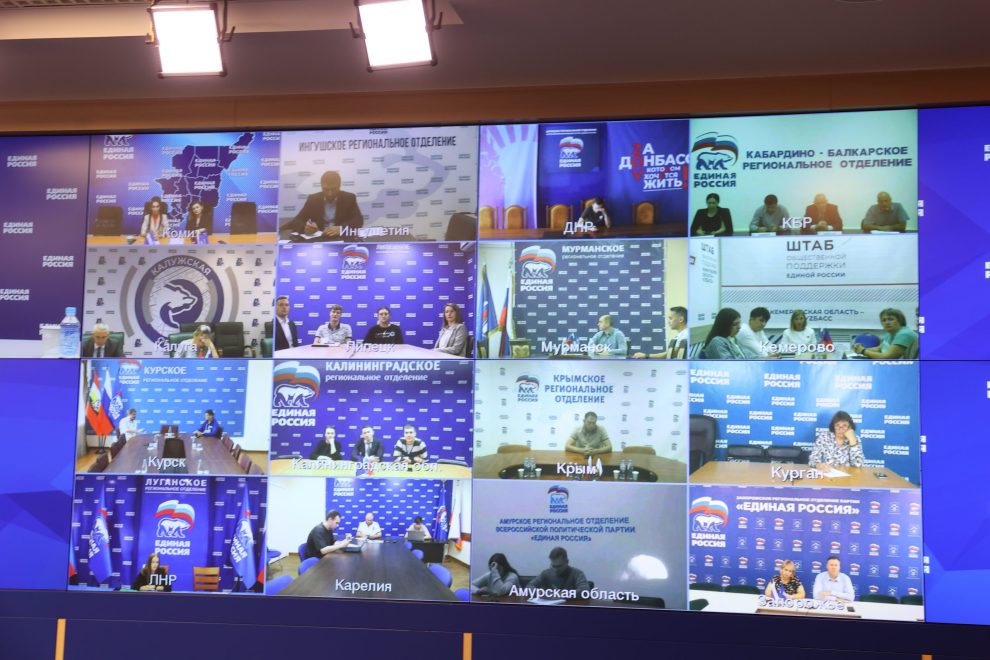 Фото: Единая Россия