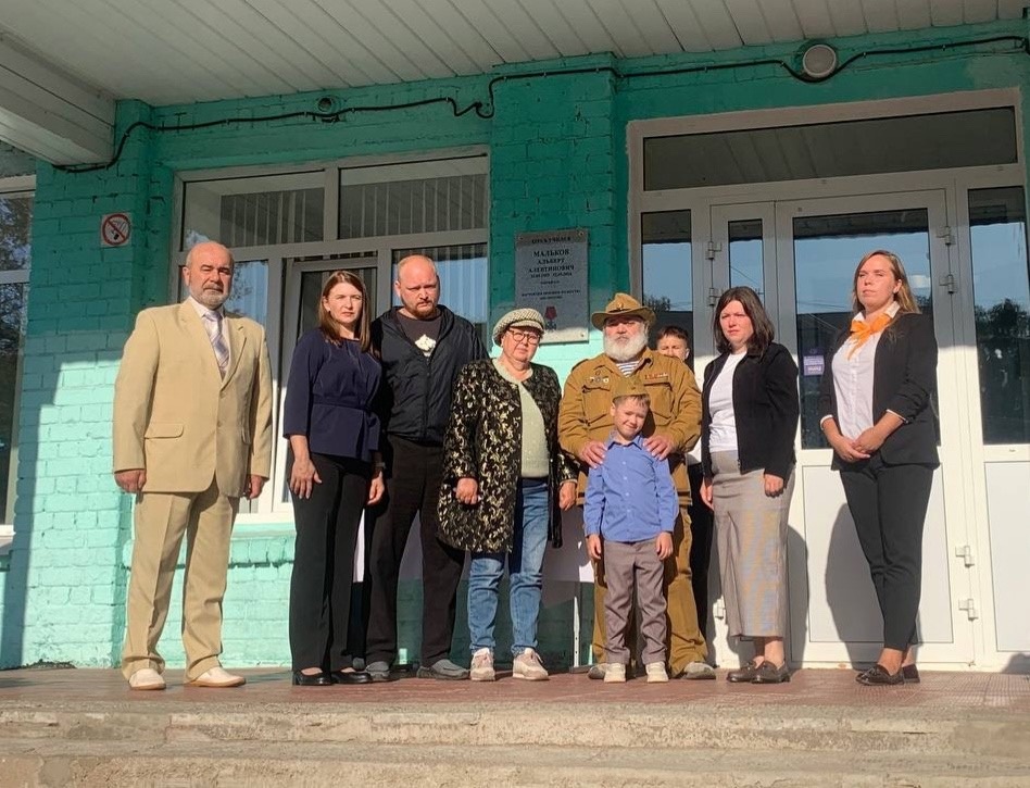 мемориальная доска мальков 5