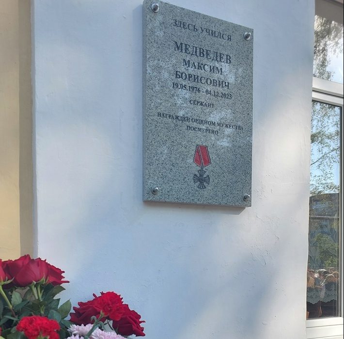 Фото: администрация Ржевского муниципального округа