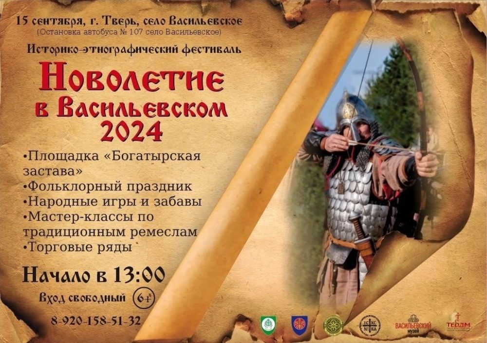 Фото: предоставлено организаторами фестиваля 