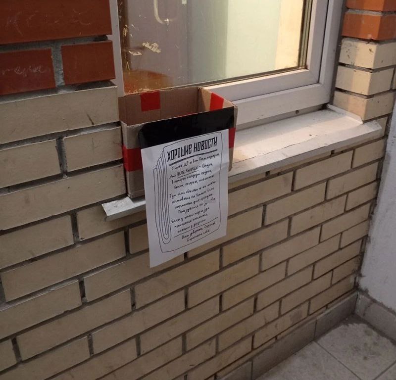 олешко сергей дворник маркетолог осторожно тверь 2