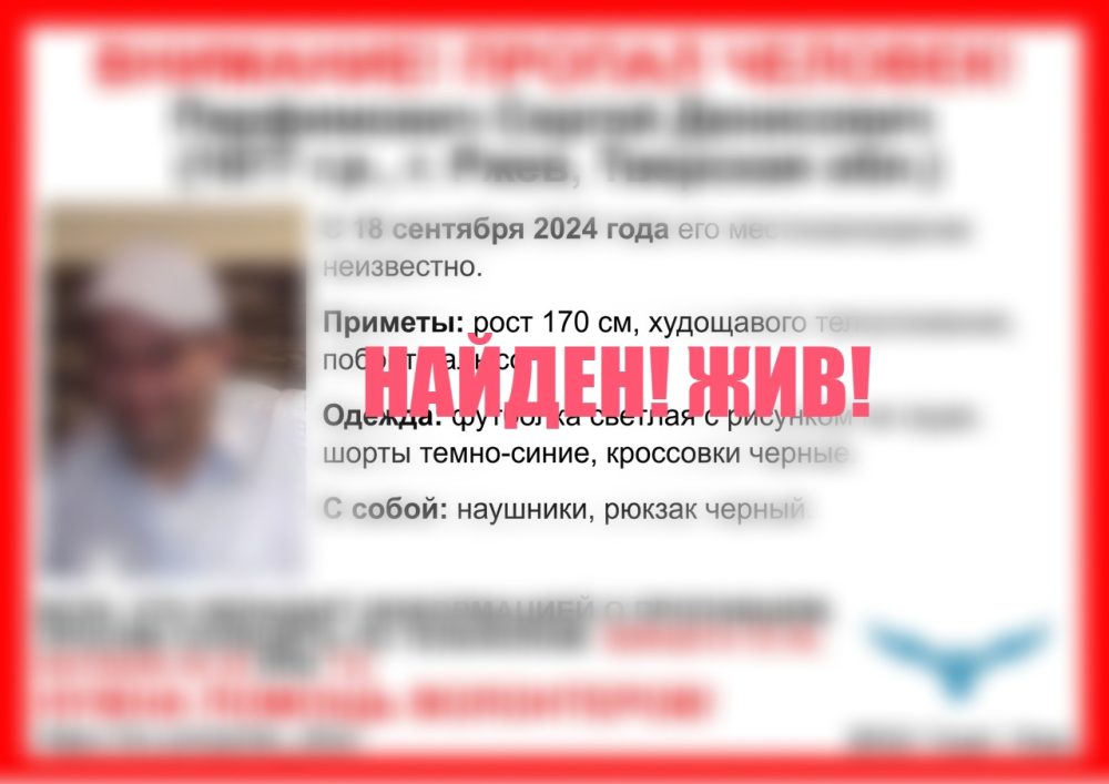 Фото: ВПСО 