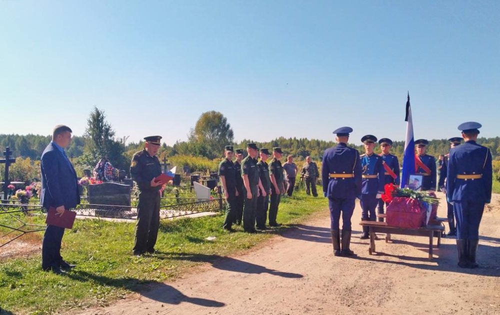 Фото: администрация Конаковского округа