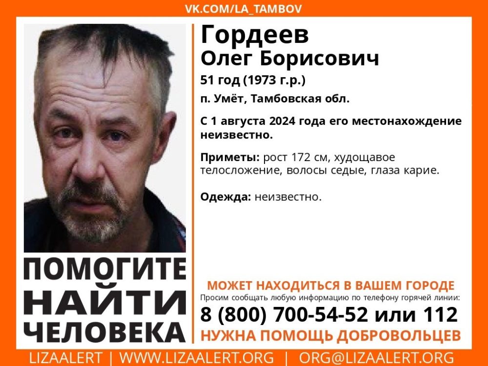 Фото: ВК-сообщество 