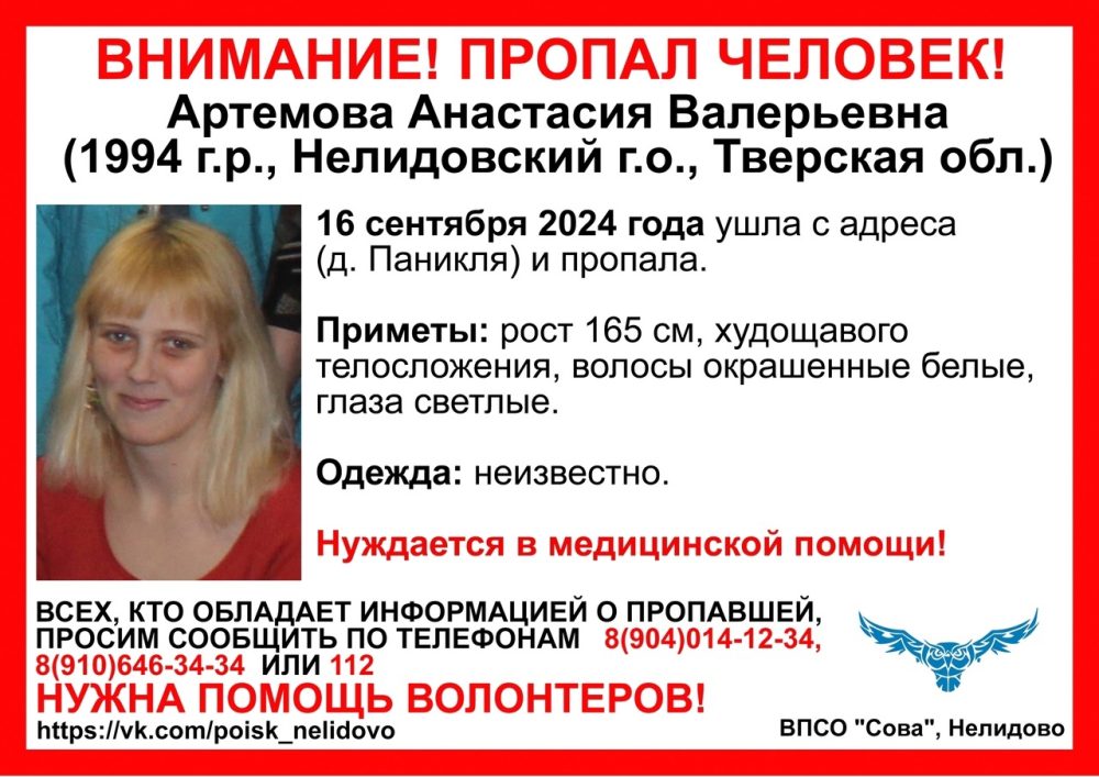Фото: ВПСО 