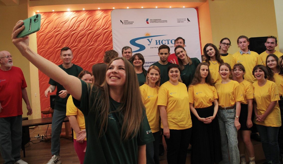 Фото: Наталья Капралова