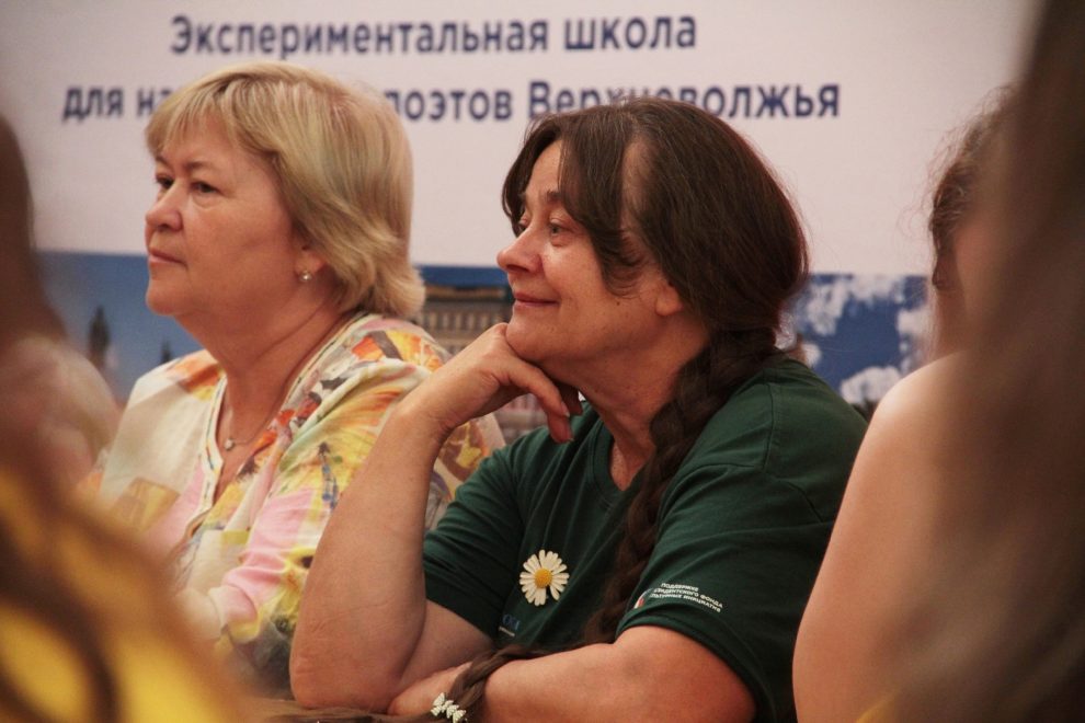 резиденция поэтов Верхневолжья “У истока” (3)