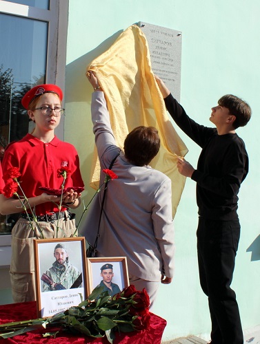 саттаров доска 3