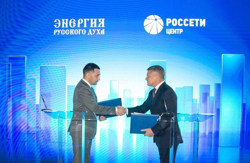 Фото: Россети