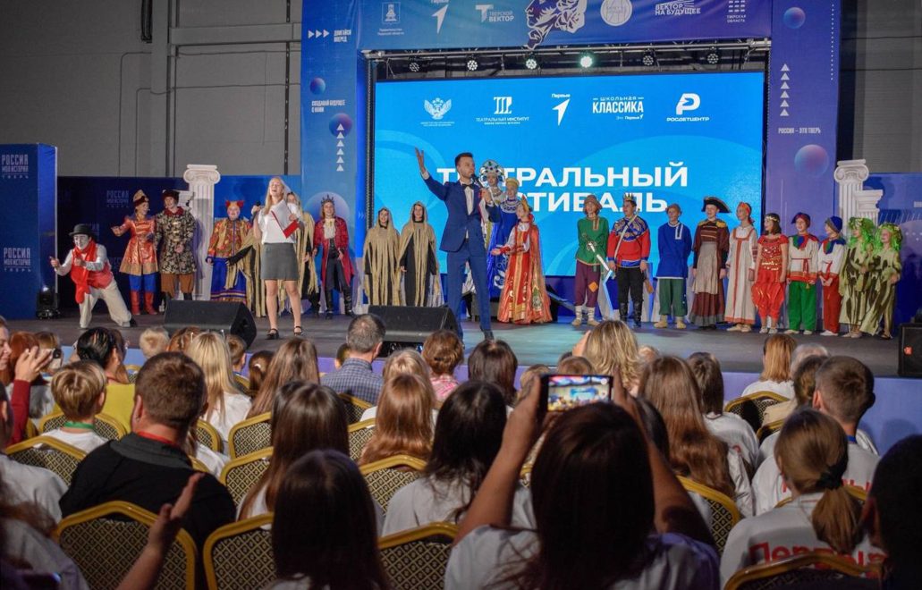 театральный фестиваль 1