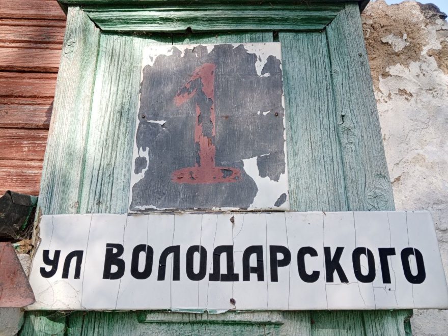 Фото: Дмитрий Щукин