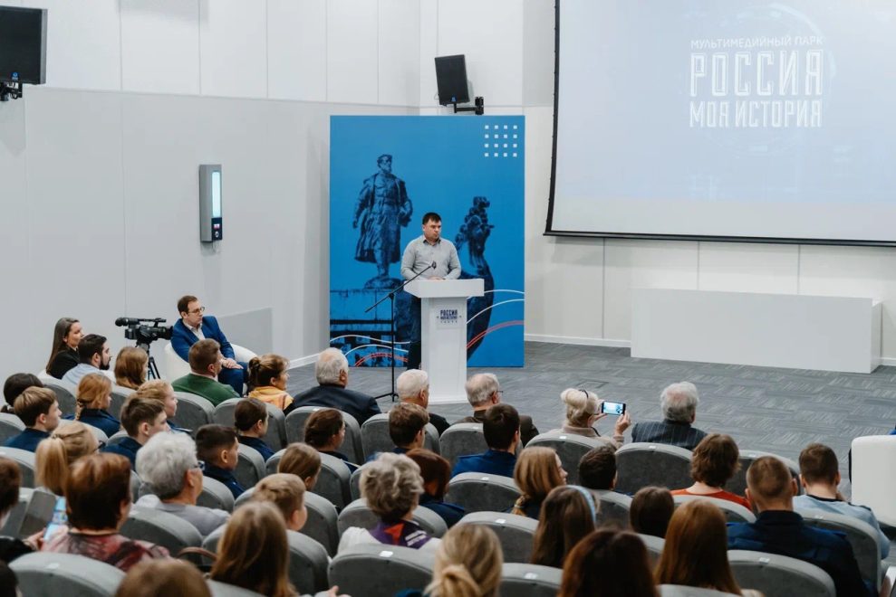 Презентация фильма