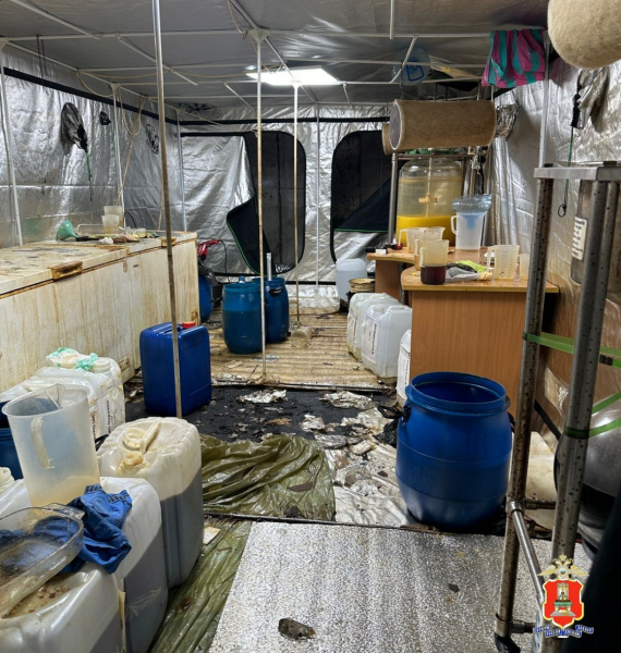 нарколаборатория