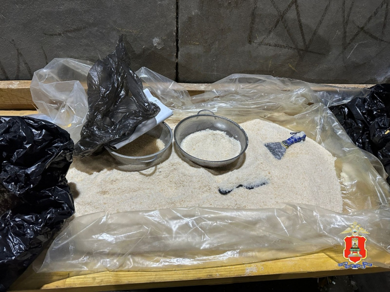 нарколаборатория