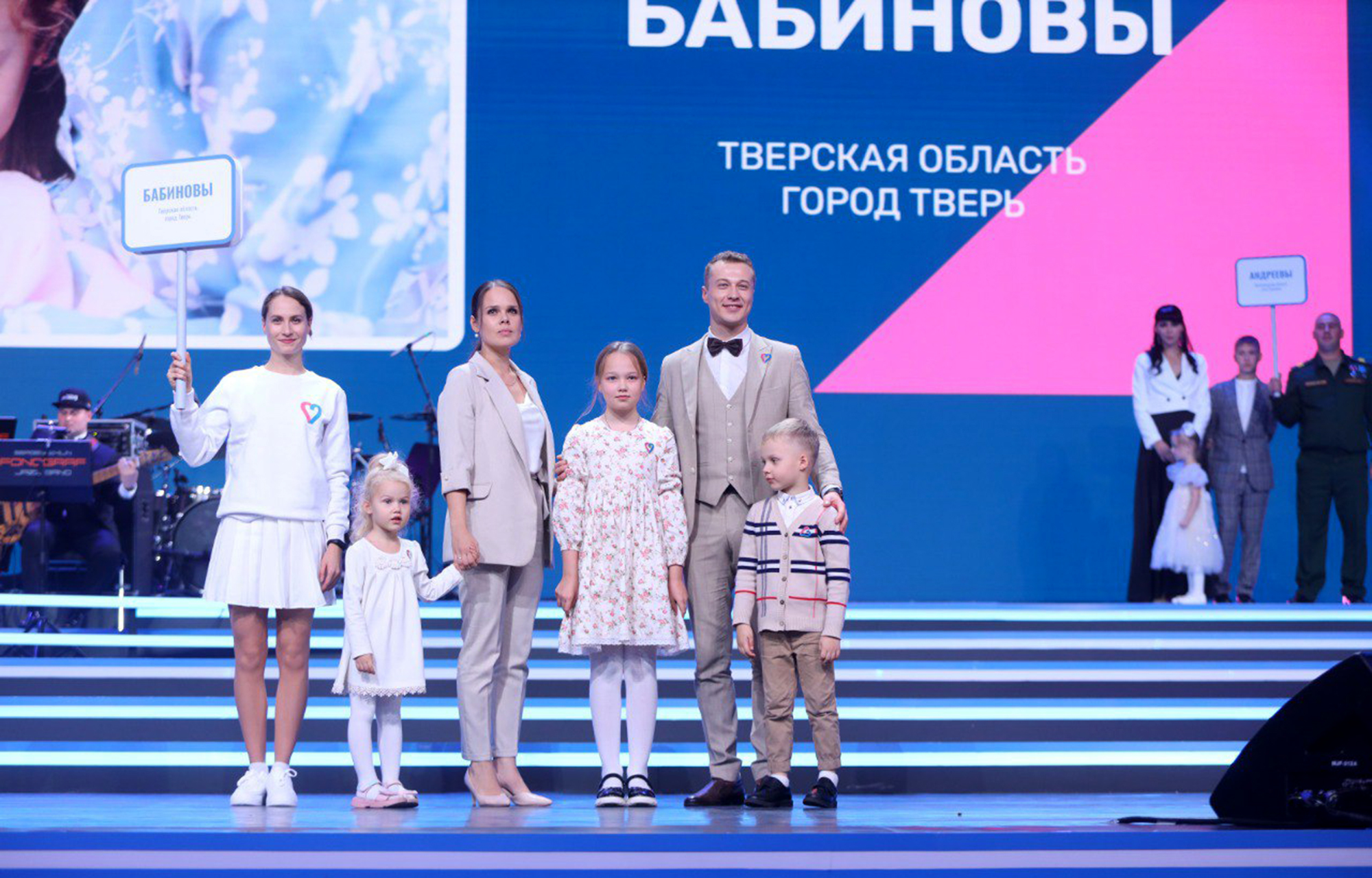 Фото: Минтруд РФ