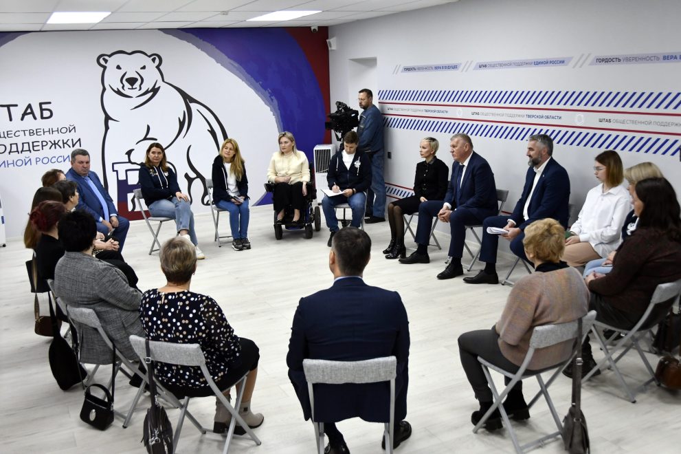 5 встреча