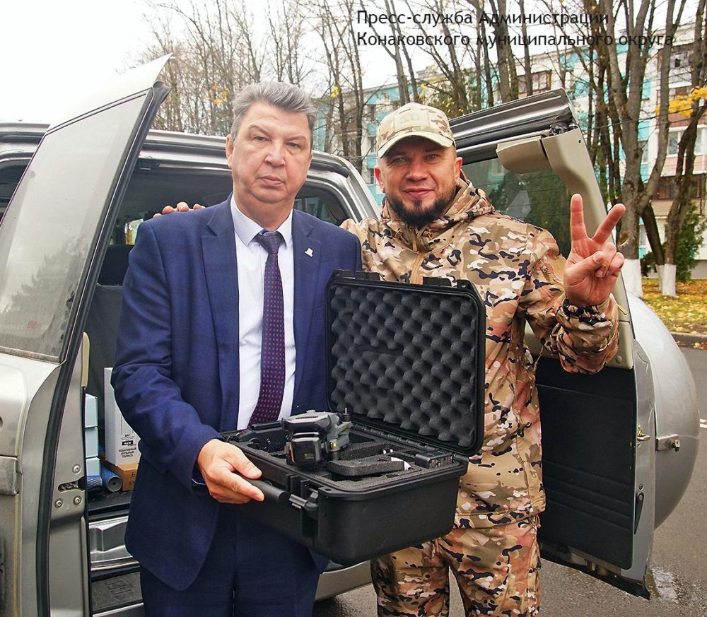 Фото: администрация Конаковского округа