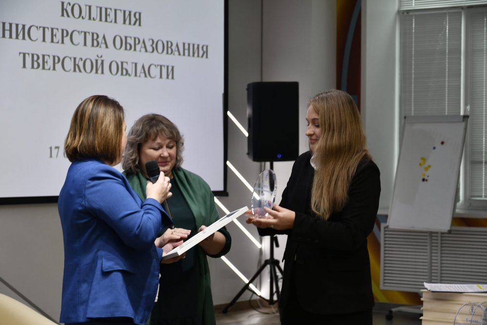 Фото: Правительство Тверской области