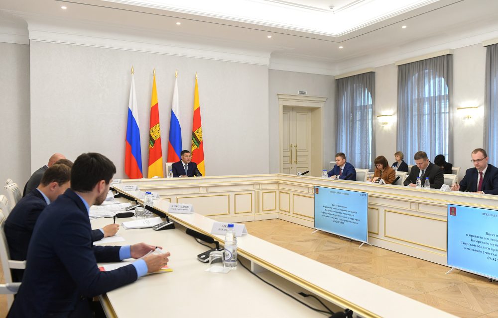 заседание президиума