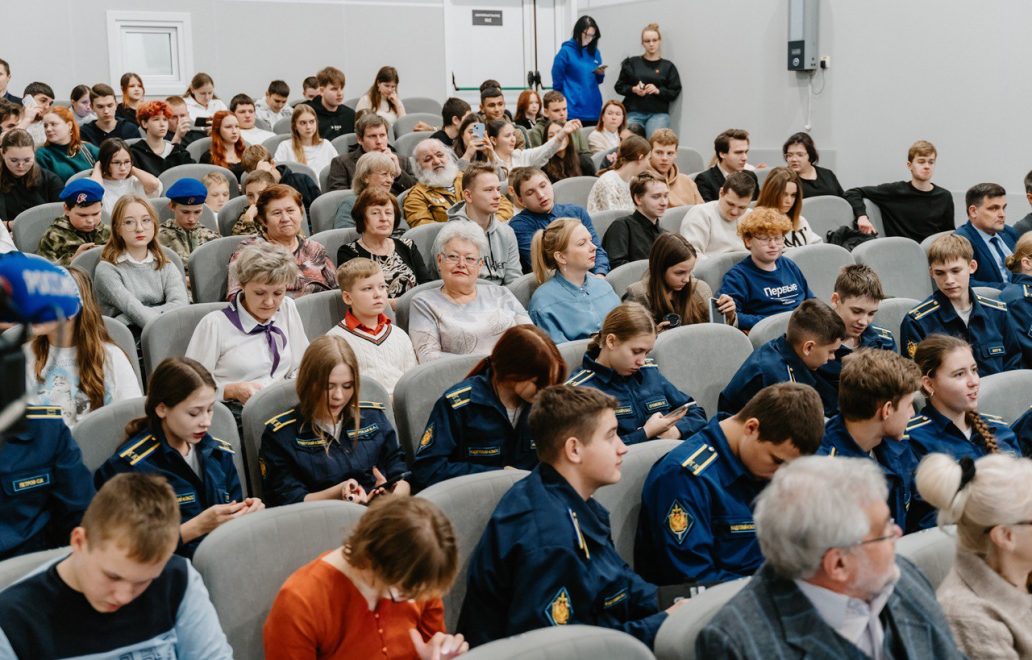 Презентация фильма