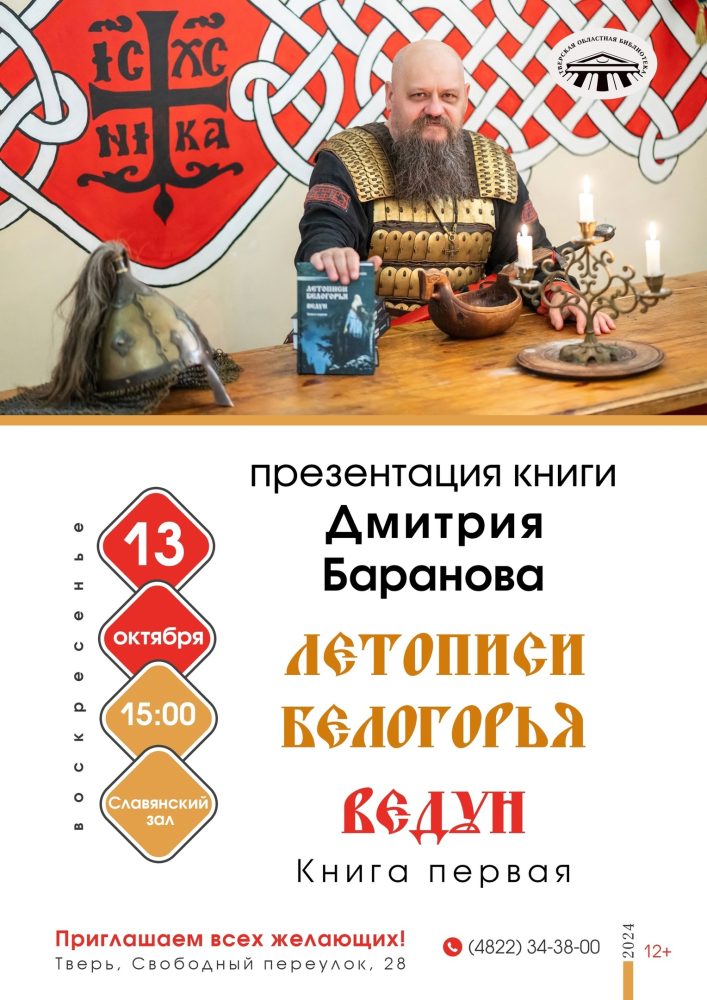 Фото: Вадим Дорохин