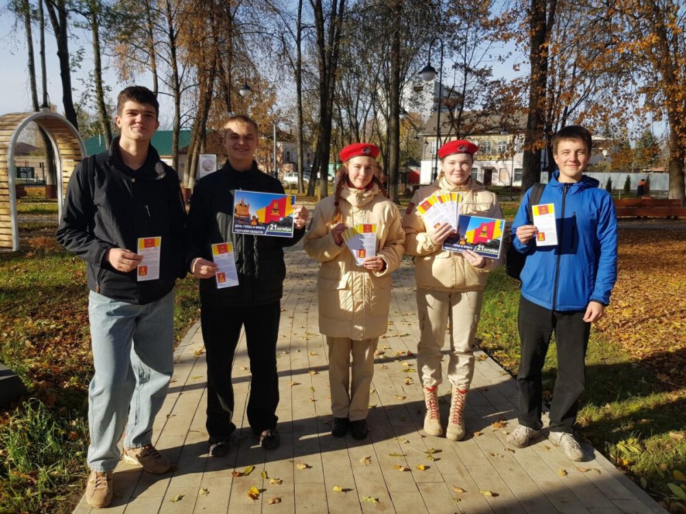 Фото: Торопецкий муниципальный округ