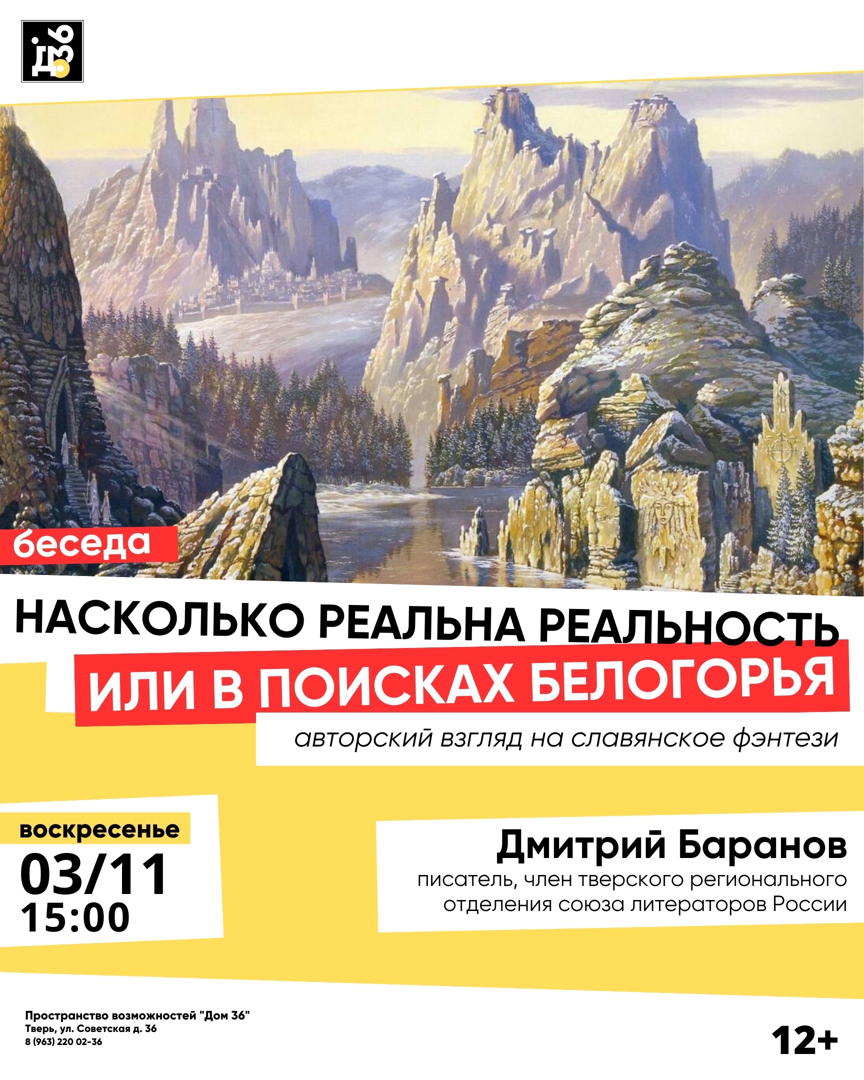 Фото: https://vk.com/club228046920