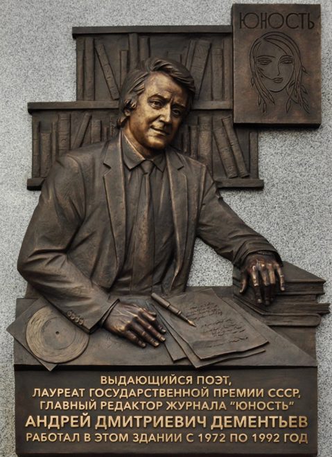 Фото: Правительство Тверской области