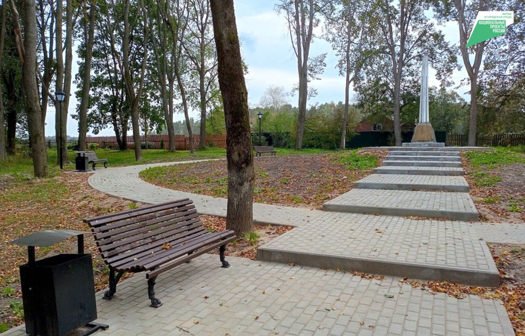 Белый Обелиск