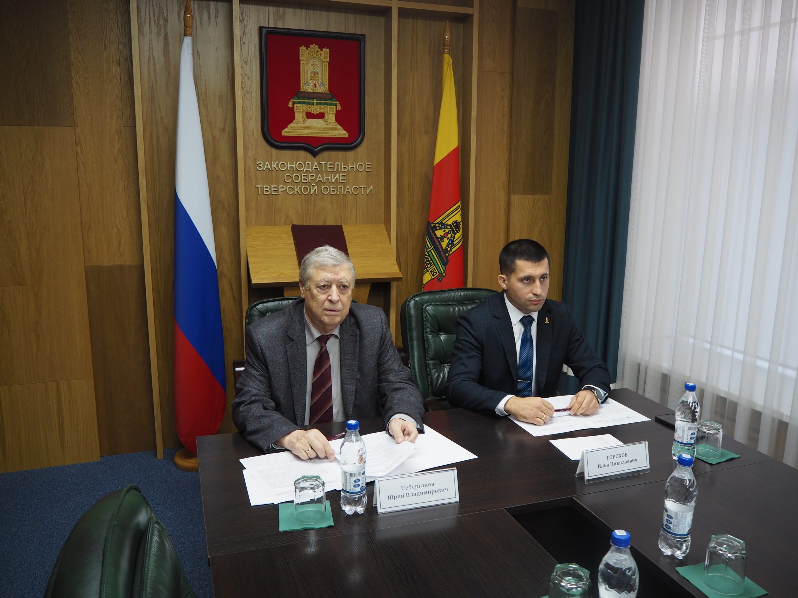 пресс-служба Законодательного Собрания Тверской области