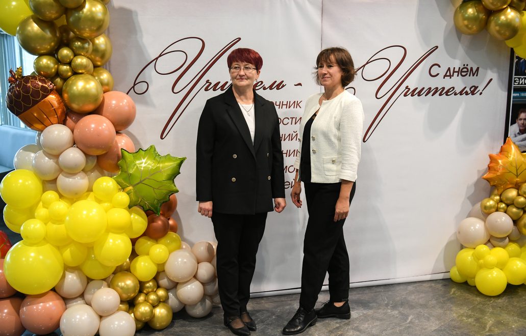 День учителя 1