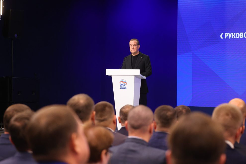 Фото: партия 