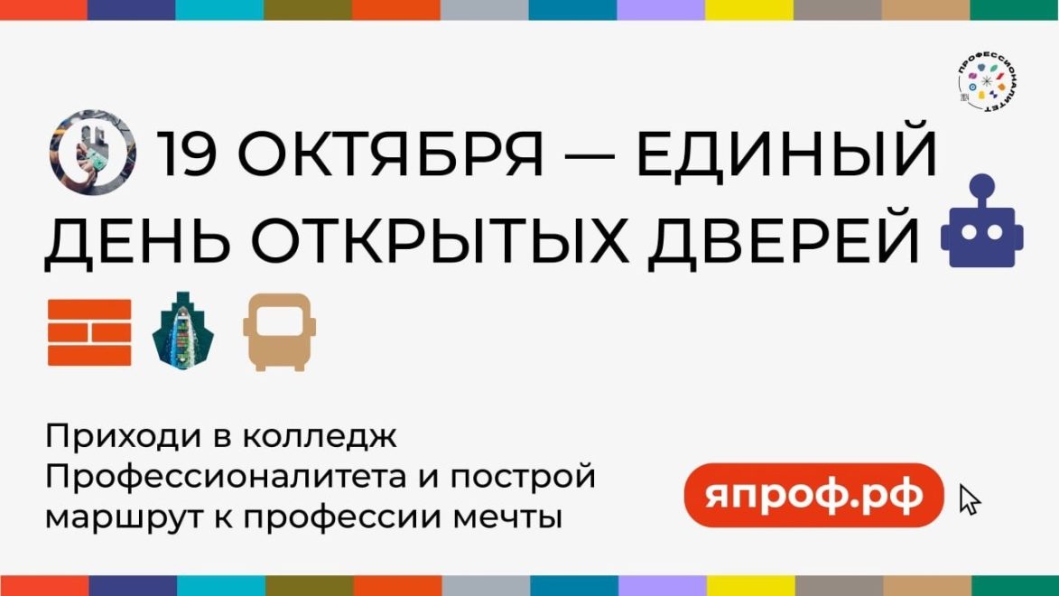 Фото: Правительство Тверской области