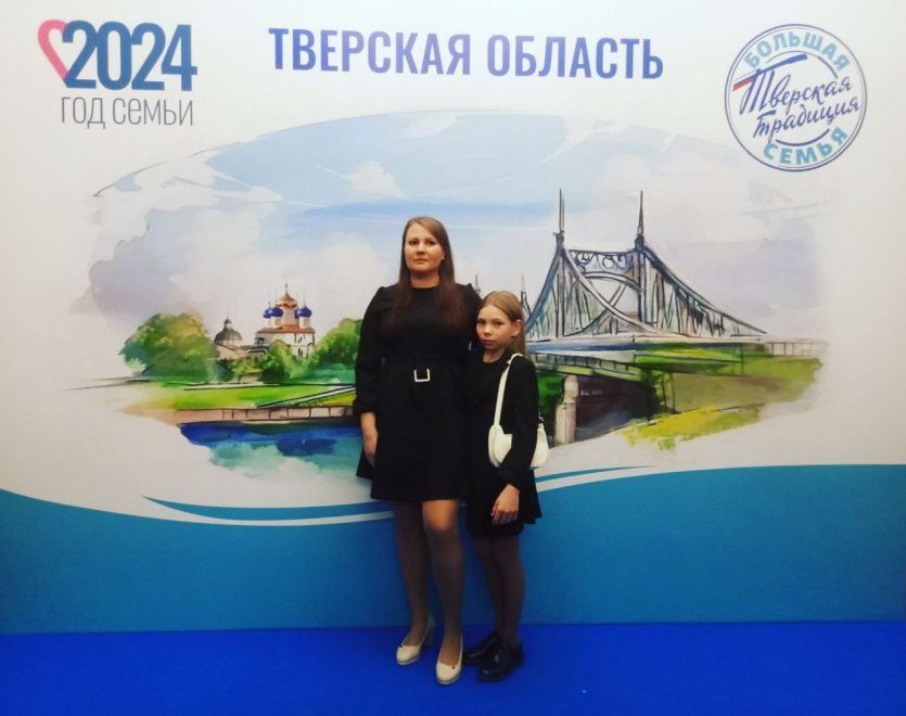 Екатерина Горбачева: Мы чувствуем заботу и поддержку