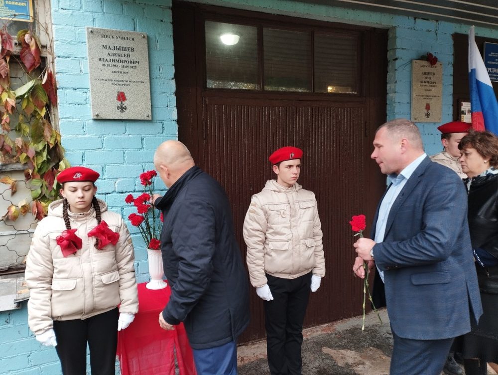 Фото: ВК-сообщество МОУ 