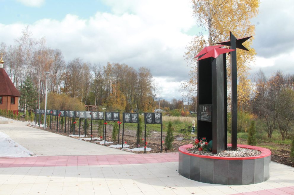 Нелидовский округ Мемориал 2